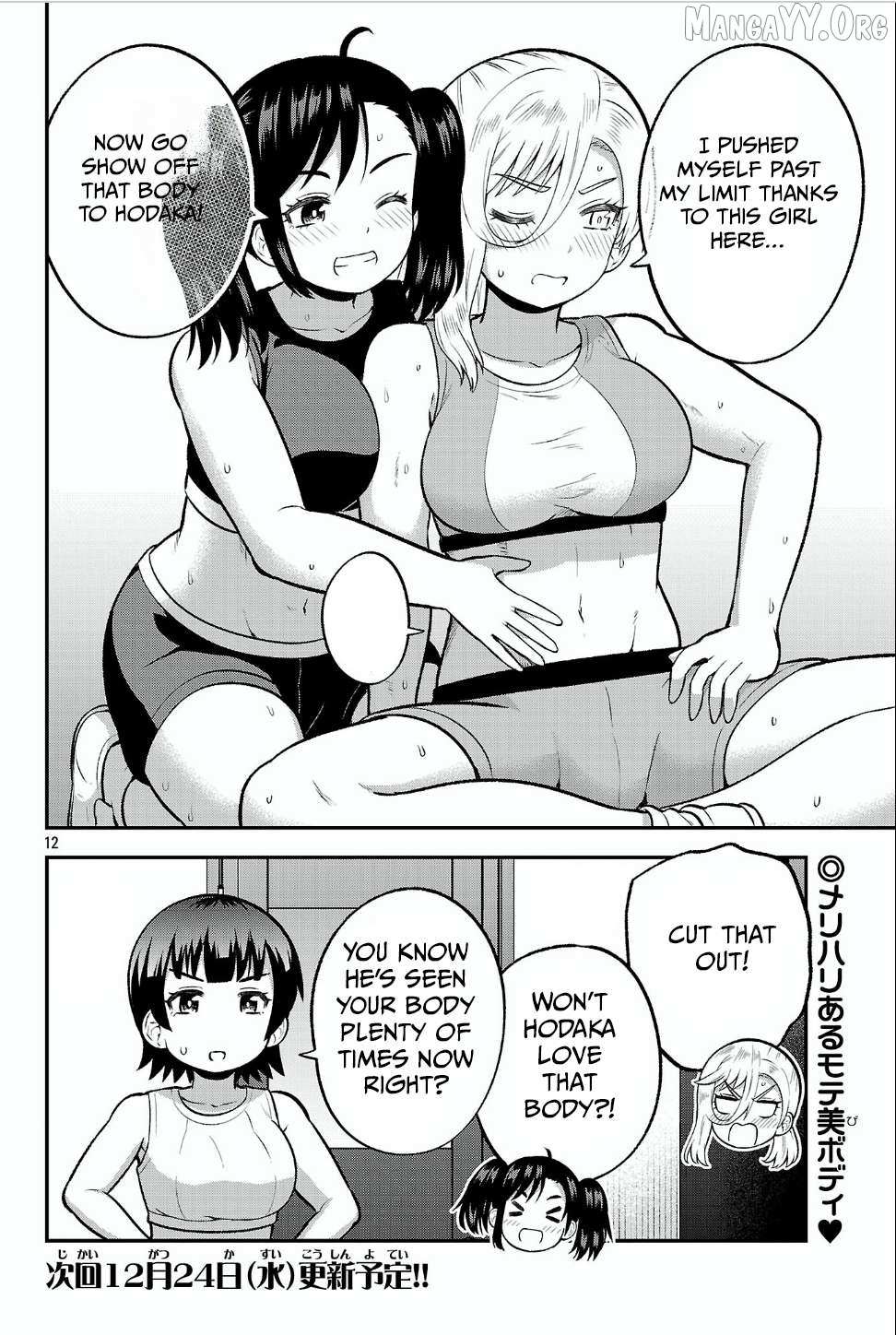 Yankee JK Kuzuhana-chan: Another Side of the Heroine Chapter 14 page 12 - 