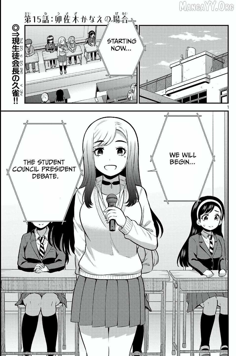 Yankee JK Kuzuhana-chan: Another Side of the Heroine Chapter 15 page 1 - 