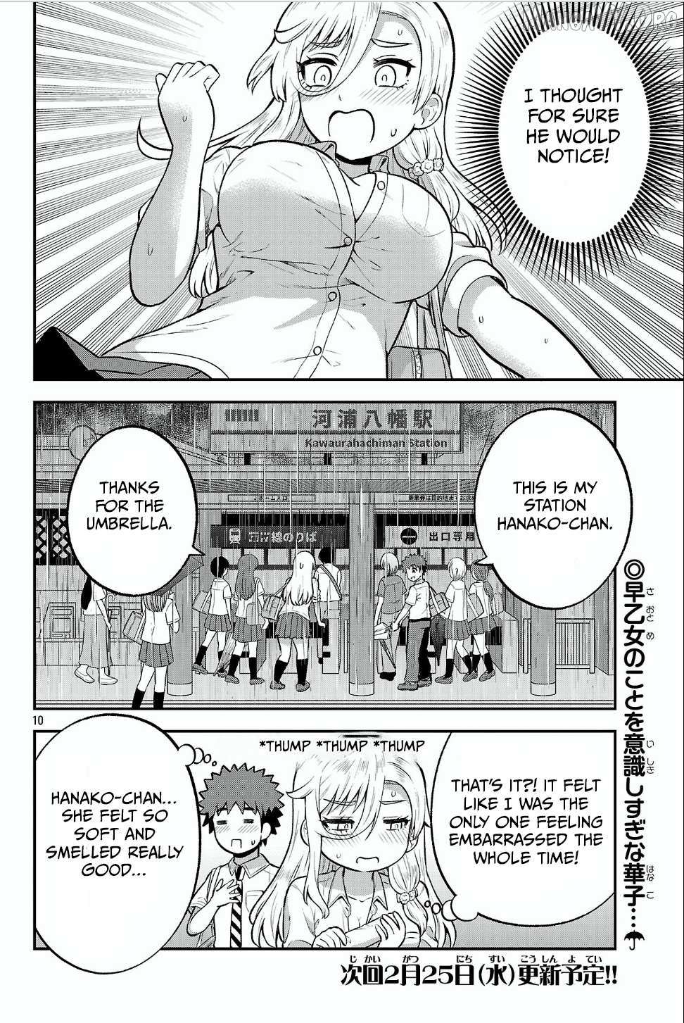 Yankee JK Kuzuhana-chan: Another Side of the Heroine Chapter 16 page 10 - 
