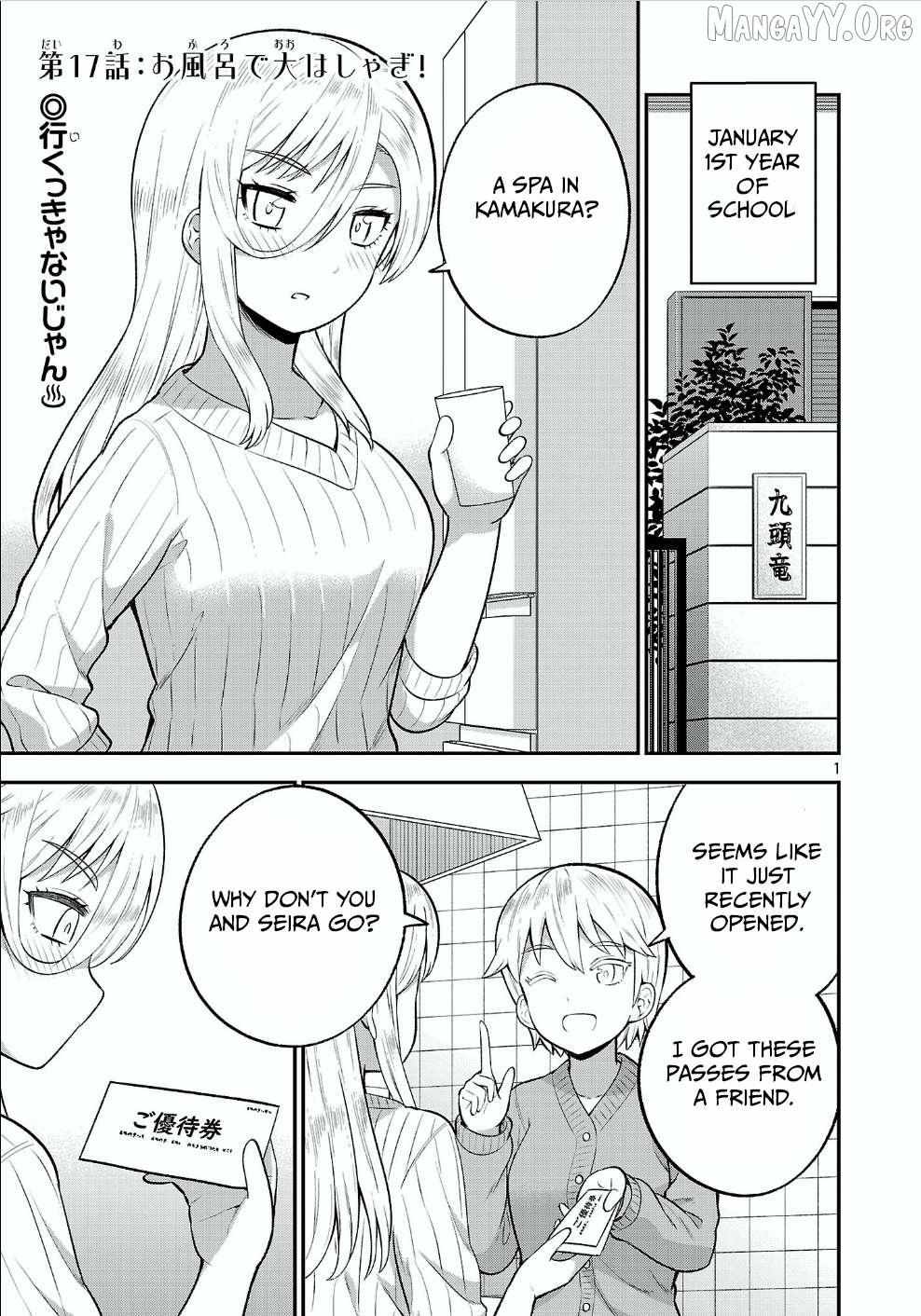 Yankee JK Kuzuhana-chan: Another Side of the Heroine Chapter 17 page 2 - 