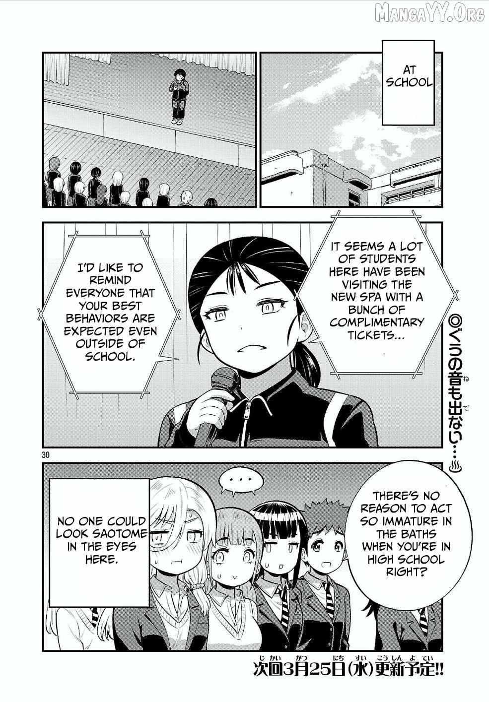 Yankee JK Kuzuhana-chan: Another Side of the Heroine Chapter 17 page 31 - 