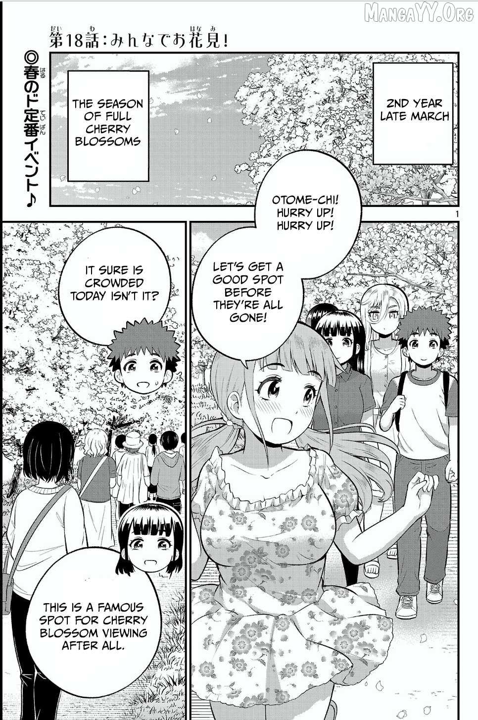 Yankee JK Kuzuhana-chan: Another Side of the Heroine Chapter 18 page 1 - 