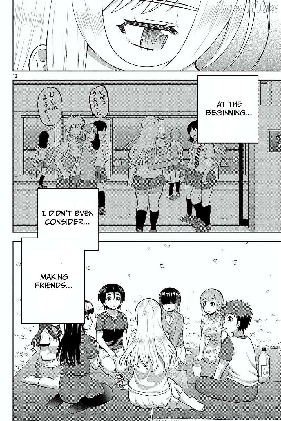 Yankee JK Kuzuhana-chan: Another Side of the Heroine Chapter 18 page 12 - 