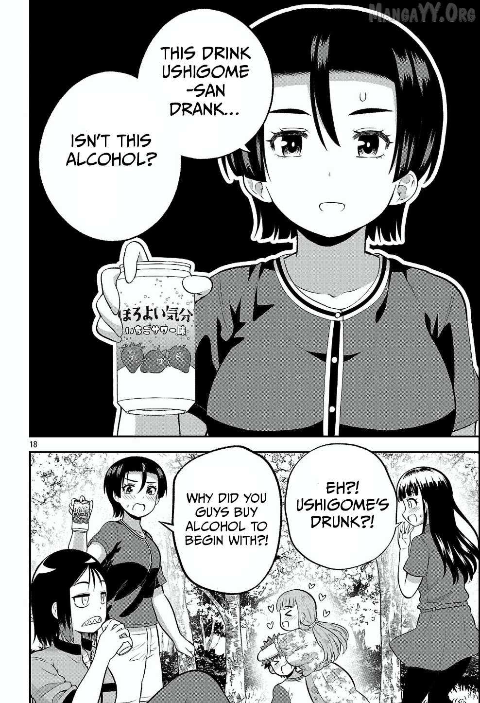Yankee JK Kuzuhana-chan: Another Side of the Heroine Chapter 18 page 18 - 