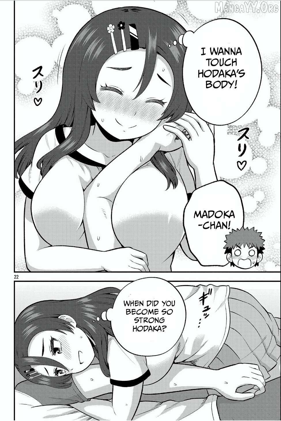 Yankee JK Kuzuhana-chan: Another Side of the Heroine Chapter 18 page 22 - 