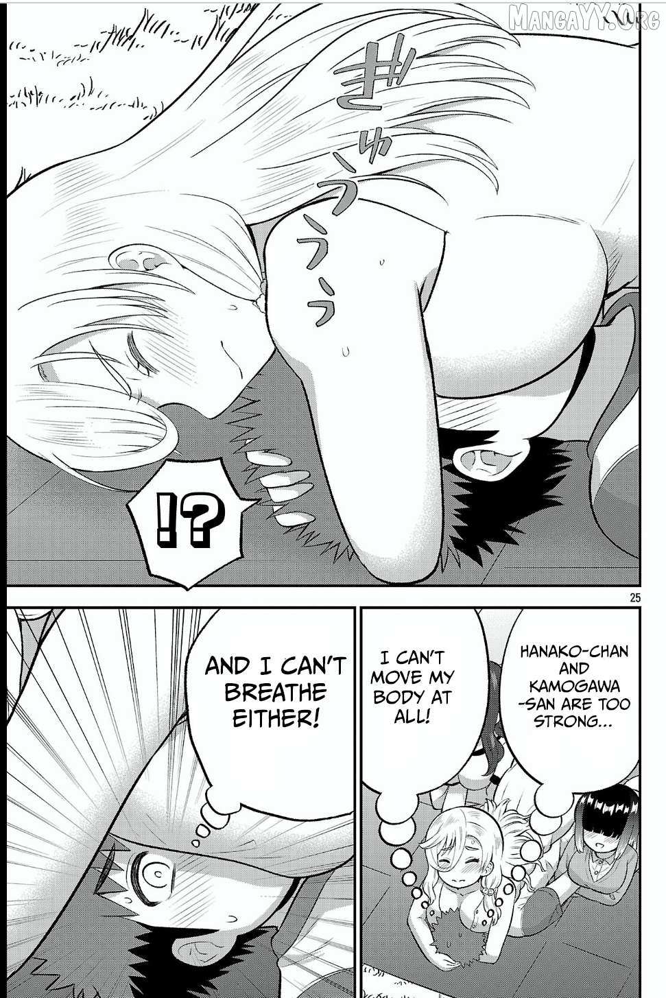 Yankee JK Kuzuhana-chan: Another Side of the Heroine Chapter 18 page 25 - 