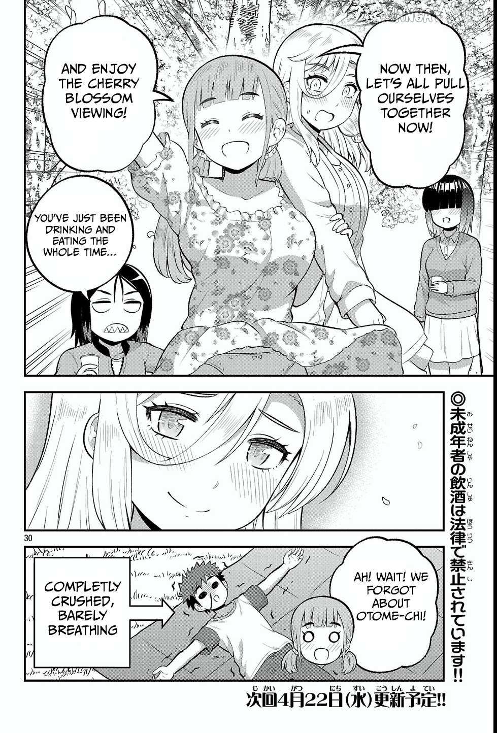 Yankee JK Kuzuhana-chan: Another Side of the Heroine Chapter 18 page 30 - 