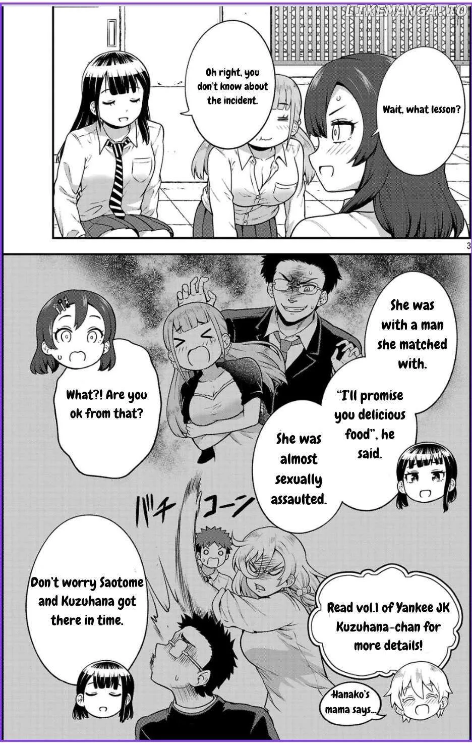 Yankee JK Kuzuhana-chan: Another Side of the Heroine Chapter 2 page 4 - 