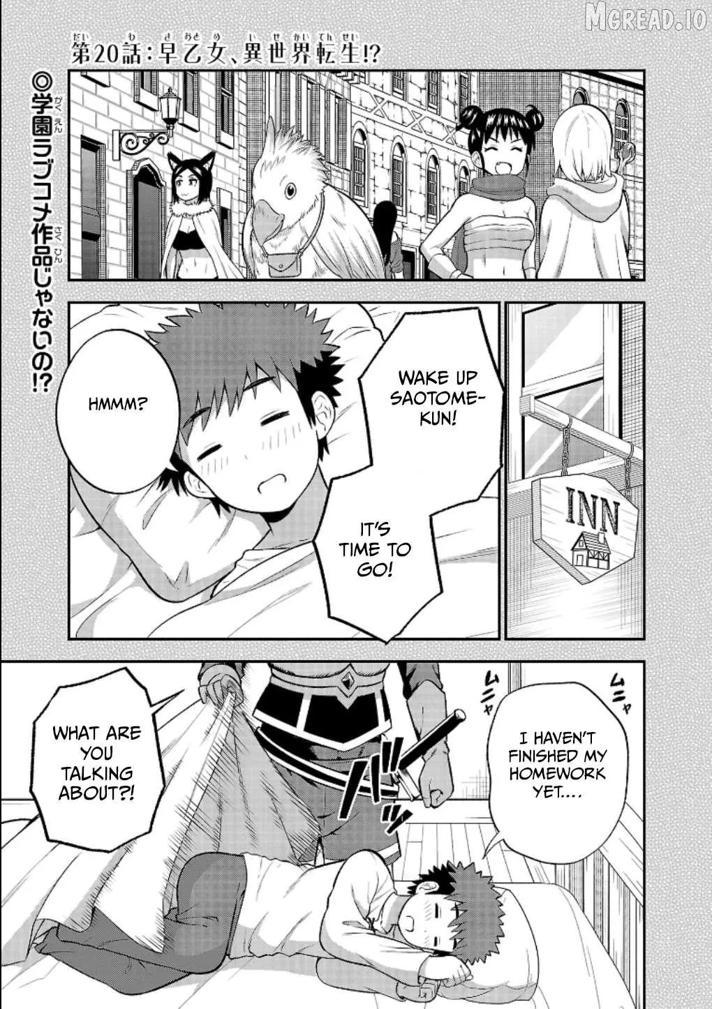Yankee JK Kuzuhana-chan: Another Side of the Heroine Chapter 20 page 1 - 