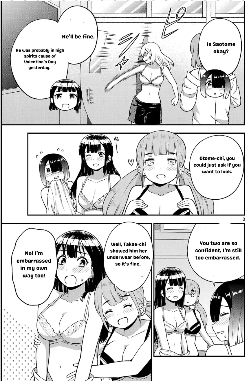 Yankee JK Kuzuhana-chan: Another Side of the Heroine Chapter 3 page 3 - 