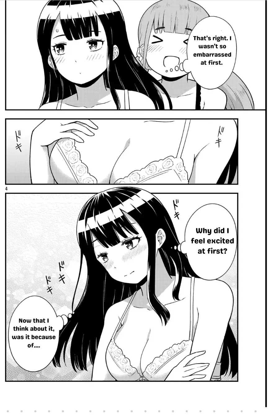 Yankee JK Kuzuhana-chan: Another Side of the Heroine Chapter 3 page 4 - 