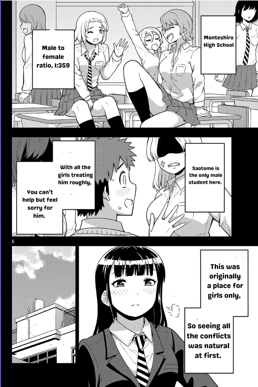 Yankee JK Kuzuhana-chan: Another Side of the Heroine Chapter 3 page 6 - 