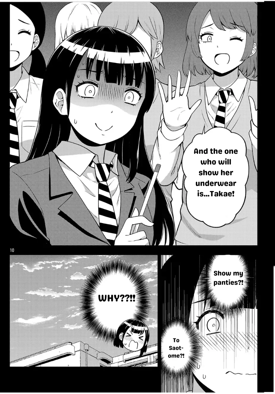 Yankee JK Kuzuhana-chan: Another Side of the Heroine Chapter 3 page 10 - 