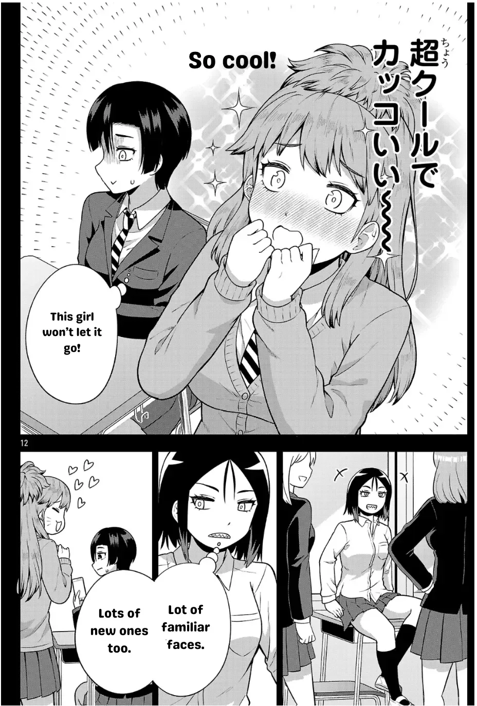 Yankee JK Kuzuhana-chan: Another Side of the Heroine Chapter 4 page 13 - 