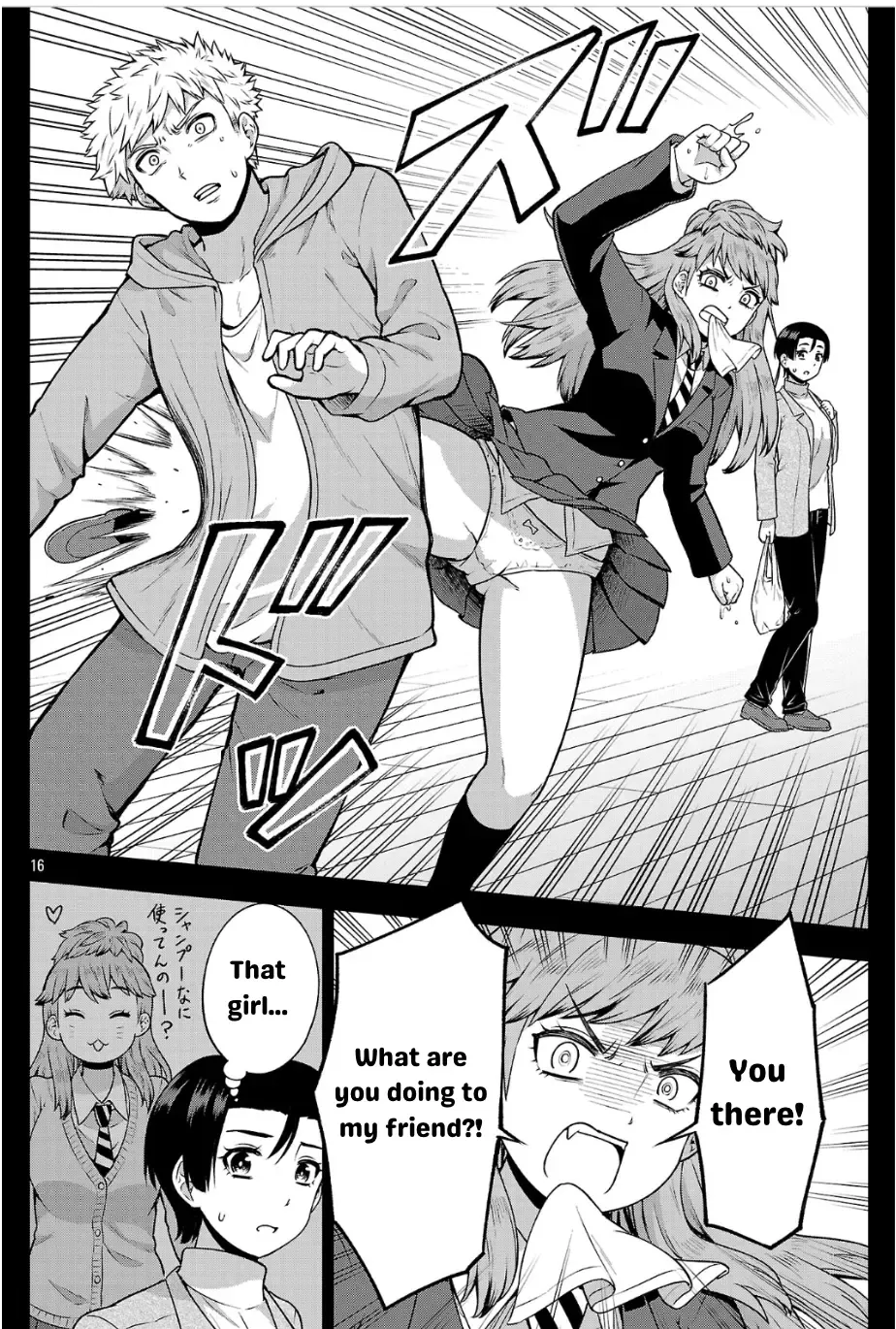 Yankee JK Kuzuhana-chan: Another Side of the Heroine Chapter 4 page 17 - 
