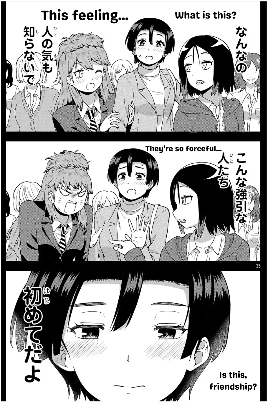 Yankee JK Kuzuhana-chan: Another Side of the Heroine Chapter 4 page 26 - 
