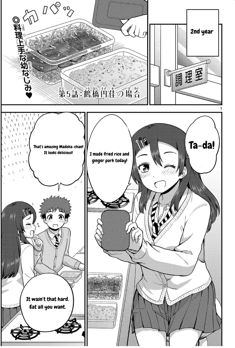 Yankee JK Kuzuhana-chan: Another Side of the Heroine Chapter 5 page 2 - 