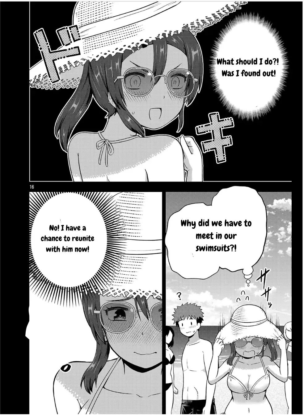 Yankee JK Kuzuhana-chan: Another Side of the Heroine Chapter 5 page 17 - 
