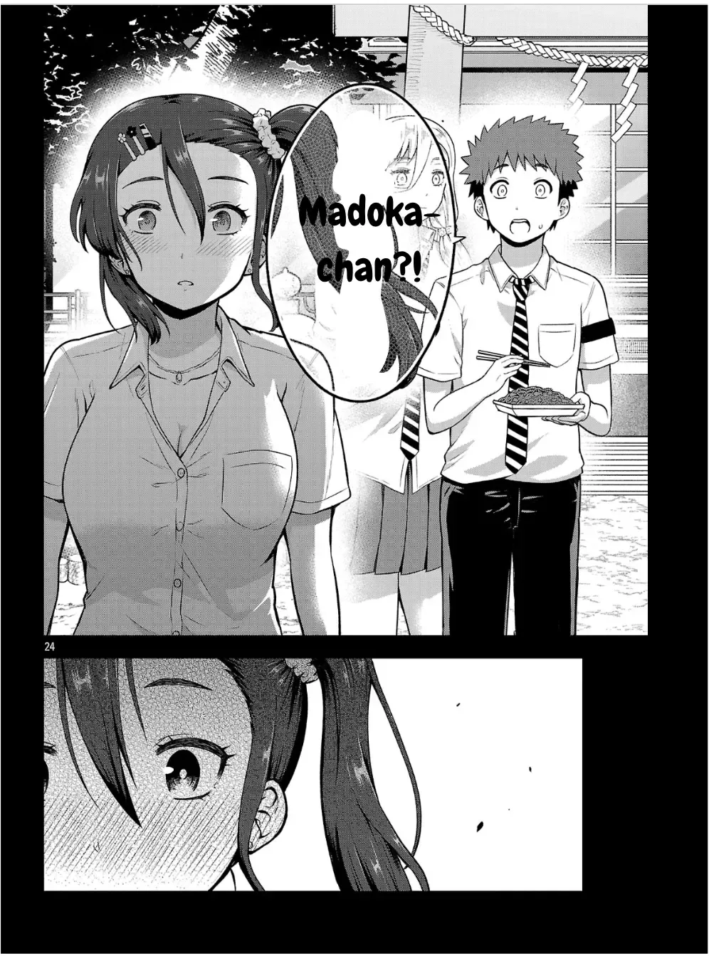 Yankee JK Kuzuhana-chan: Another Side of the Heroine Chapter 5 page 25 - 