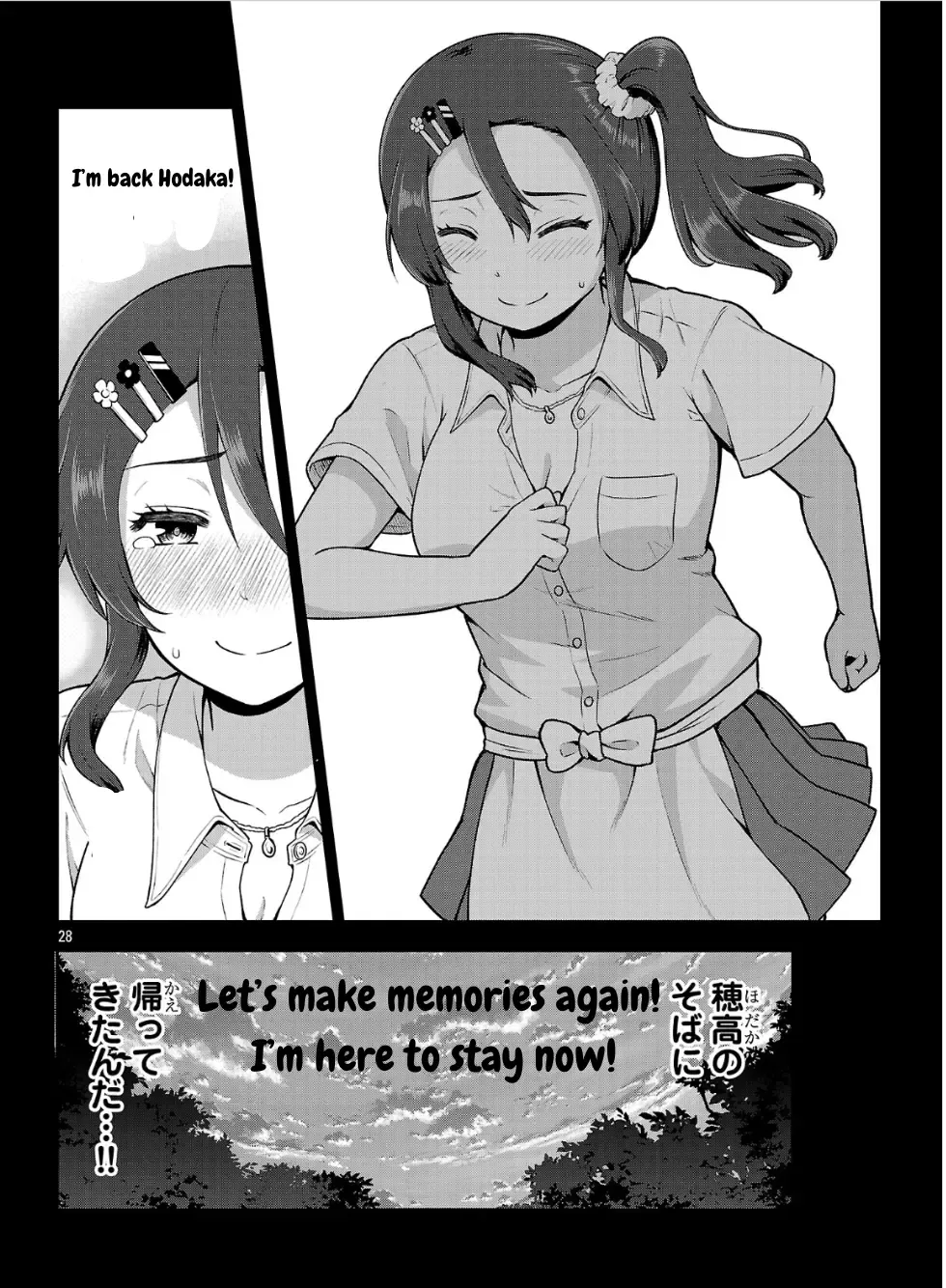Yankee JK Kuzuhana-chan: Another Side of the Heroine Chapter 5 page 29 - 