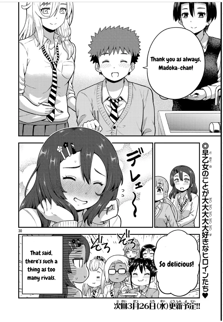 Yankee JK Kuzuhana-chan: Another Side of the Heroine Chapter 5 page 31 - 