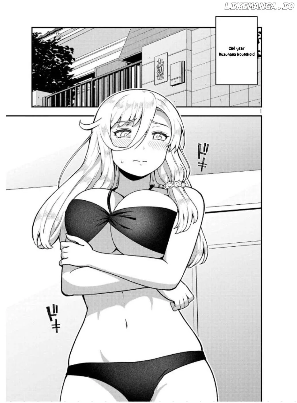 Yankee JK Kuzuhana-chan: Another Side of the Heroine Chapter 6 page 1 - 
