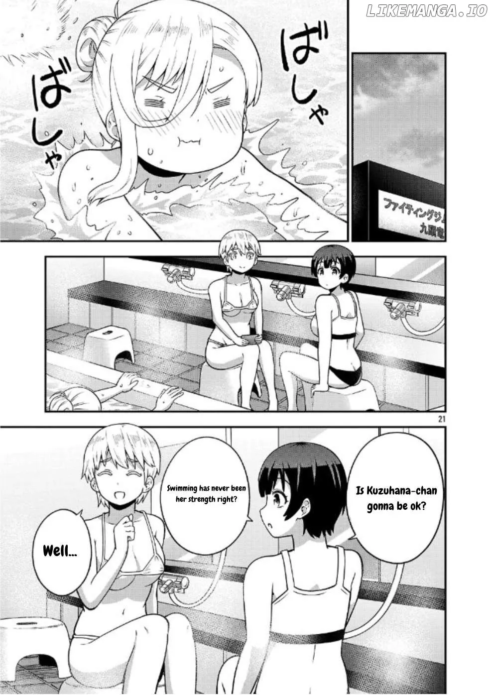 Yankee JK Kuzuhana-chan: Another Side of the Heroine Chapter 6 page 21 - 