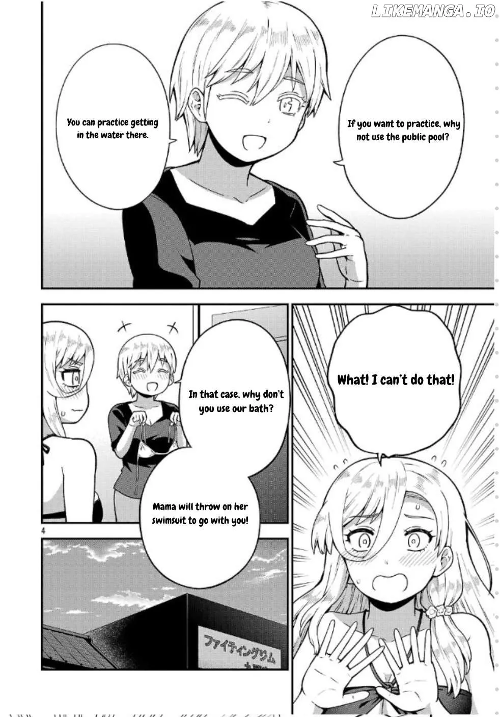 Yankee JK Kuzuhana-chan: Another Side of the Heroine Chapter 6 page 4 - 