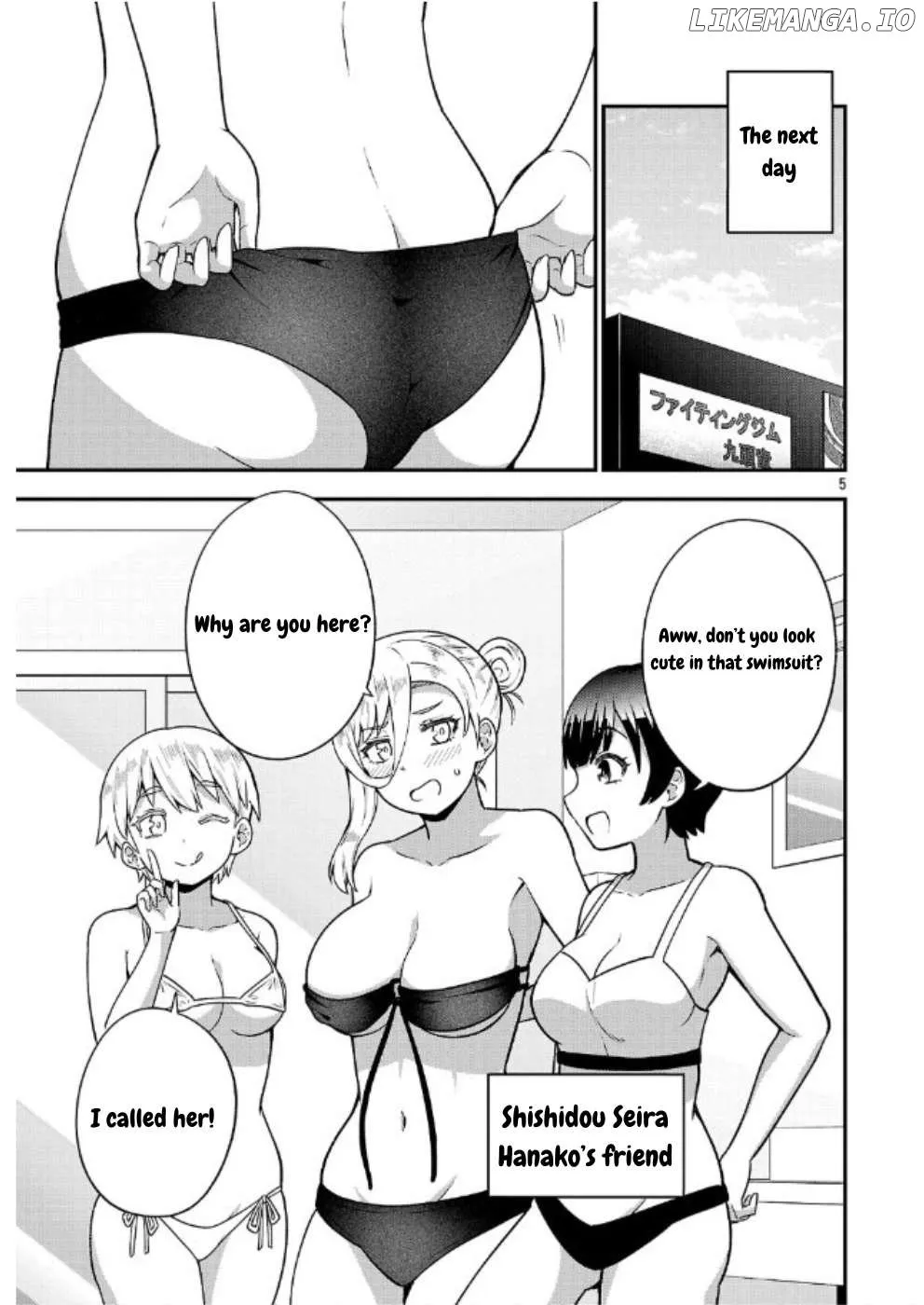 Yankee JK Kuzuhana-chan: Another Side of the Heroine Chapter 6 page 5 - 
