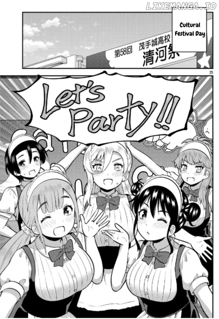 Yankee JK Kuzuhana-chan: Another Side of the Heroine Chapter 8 page 25 - 
