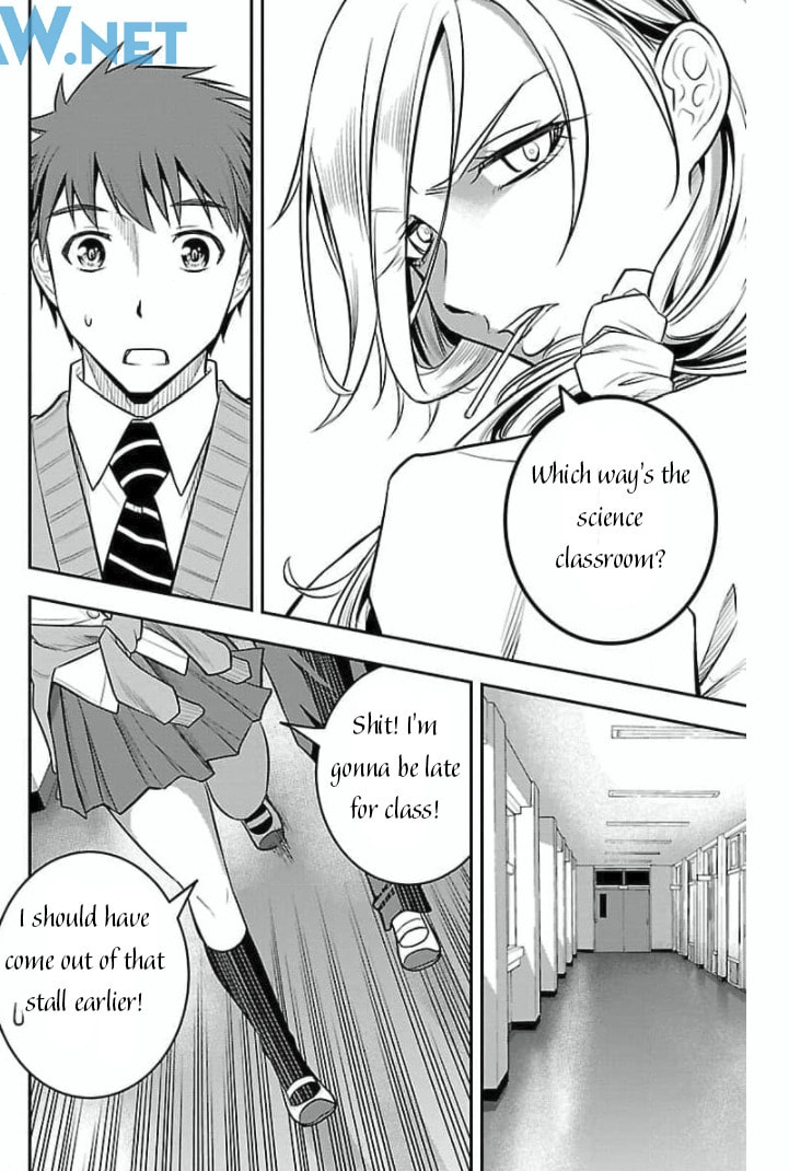 Yankee JK KuzuHana-chan Chapter 0 page 14 - 