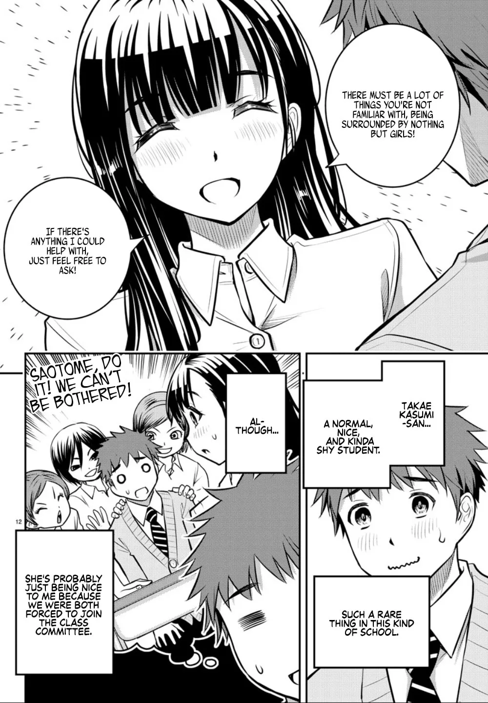 Yankee JK KuzuHana-chan Chapter 1 page 14 - 