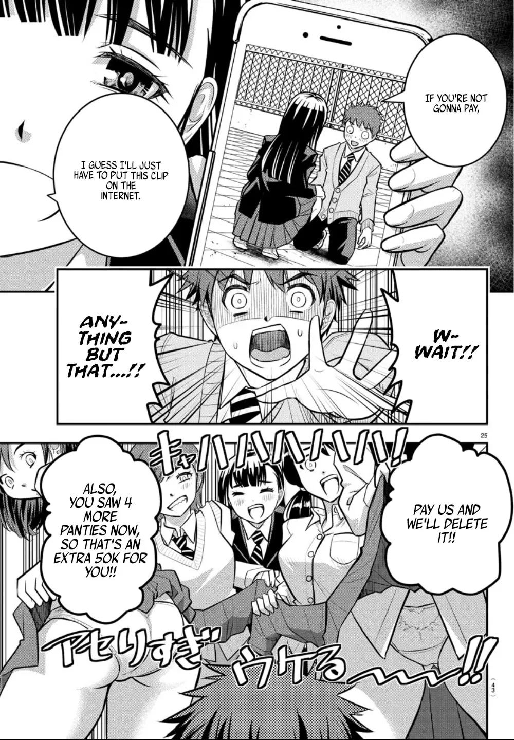 Yankee JK KuzuHana-chan Chapter 1 page 27 - 