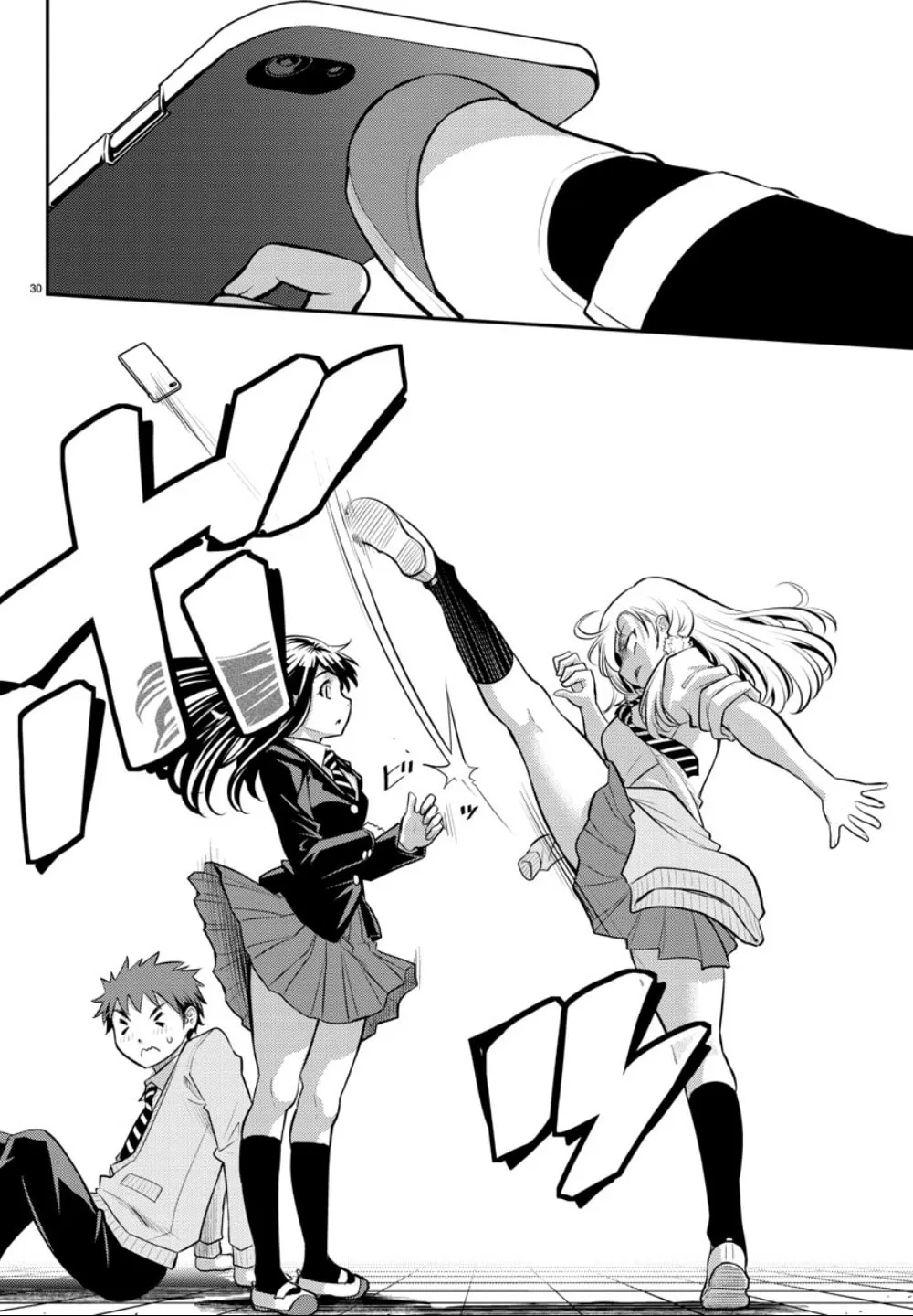 Yankee JK KuzuHana-chan Chapter 1 page 32 - 