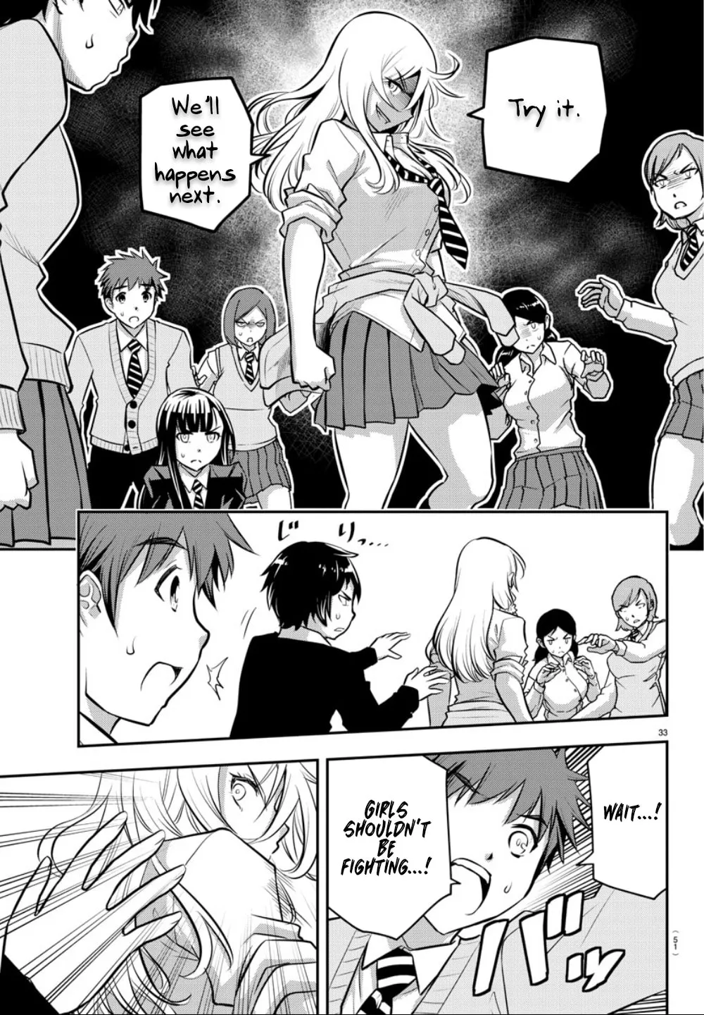 Yankee JK KuzuHana-chan Chapter 1 page 35 - 