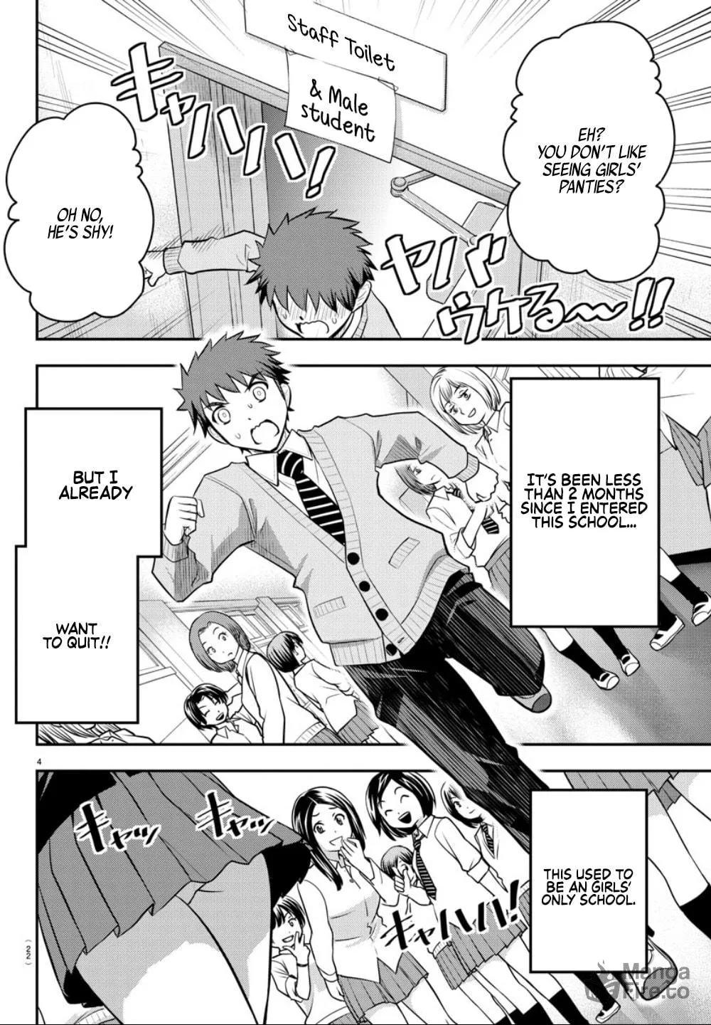 Yankee JK KuzuHana-chan Chapter 1 page 6 - 