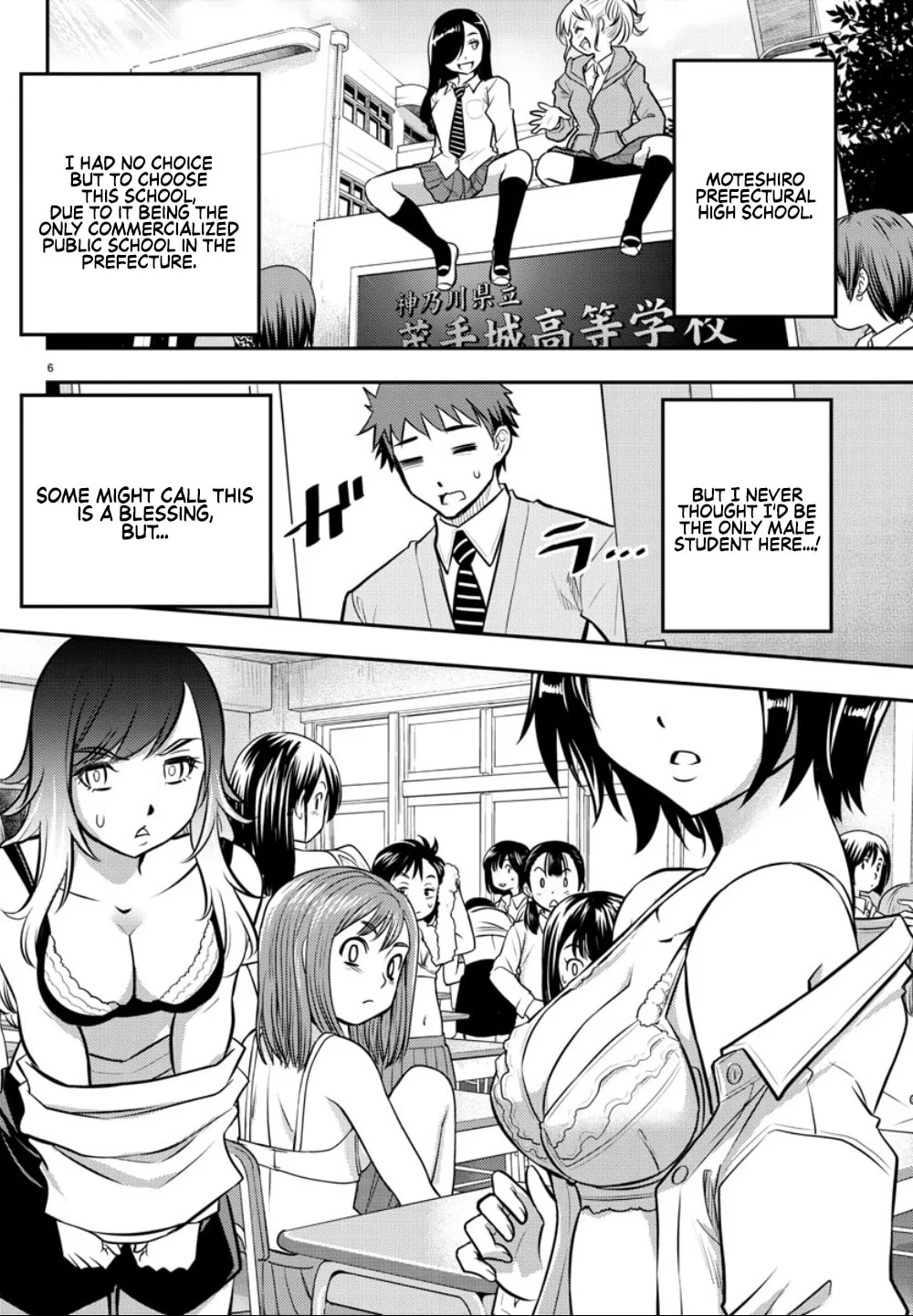Yankee JK KuzuHana-chan Chapter 1 page 8 - 