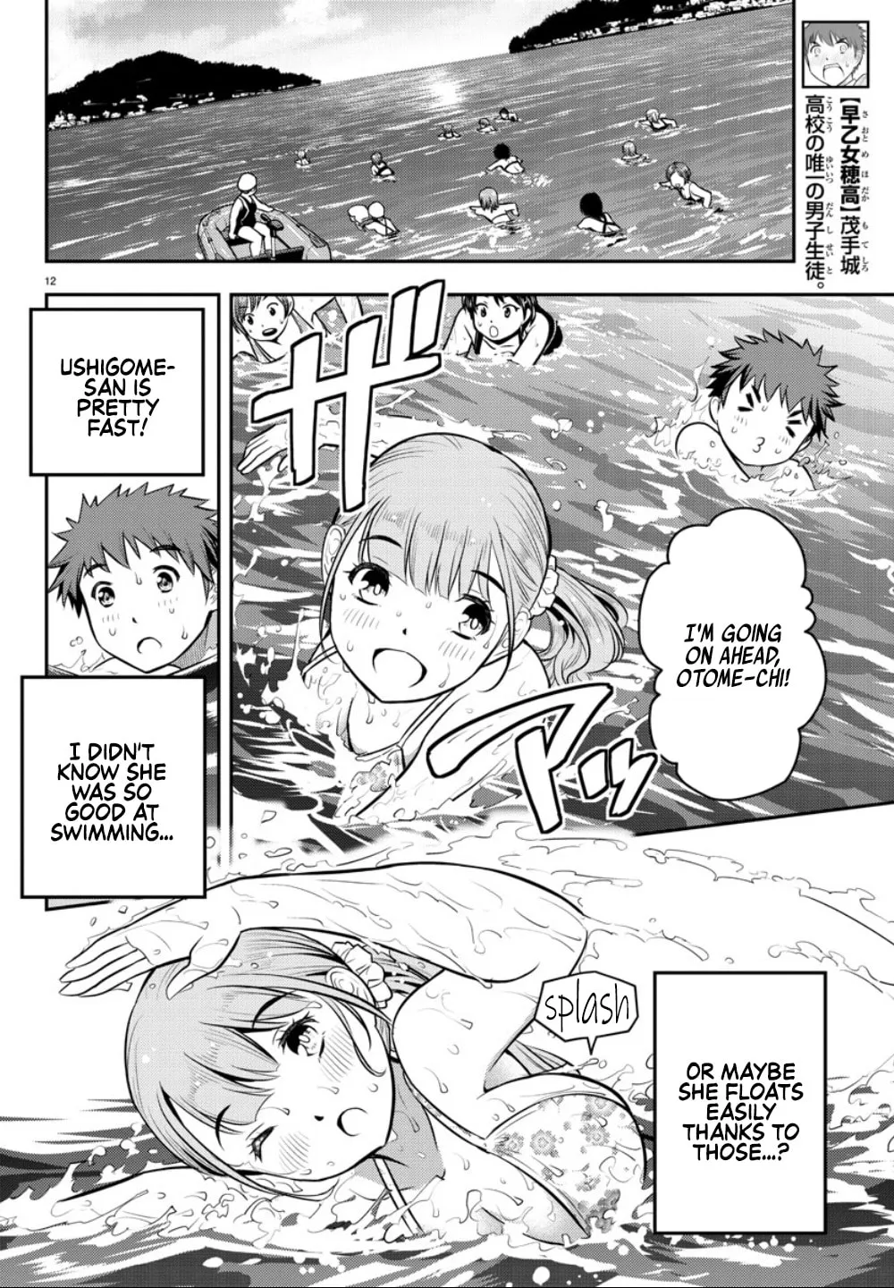 Yankee JK KuzuHana-chan Chapter 10 page 11 - 