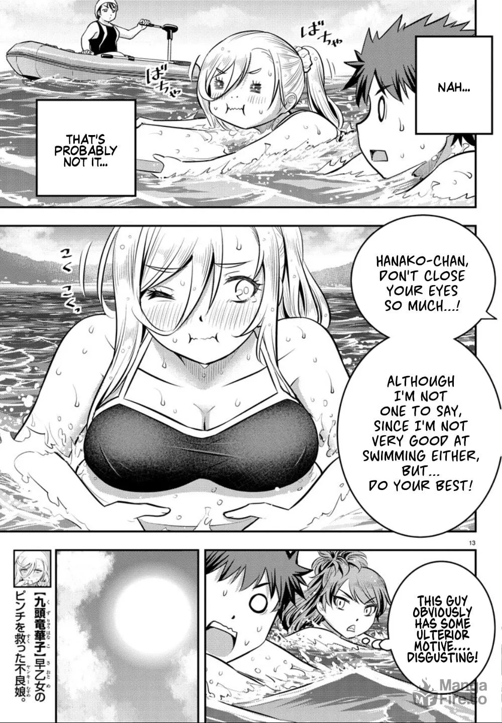 Yankee JK KuzuHana-chan Chapter 10 page 12 - 