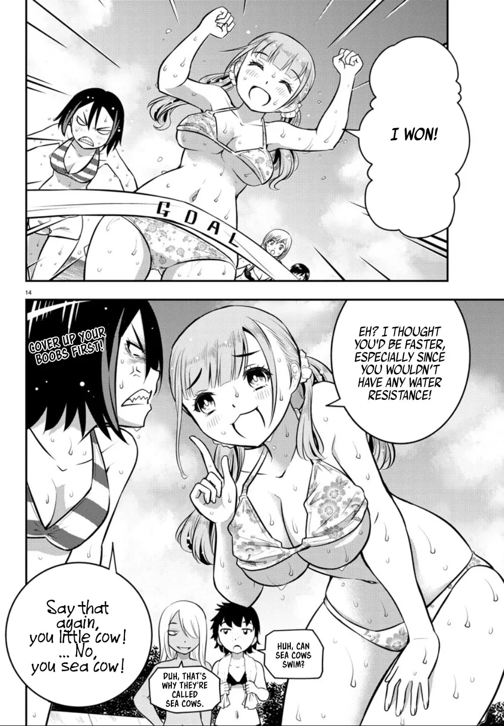 Yankee JK KuzuHana-chan Chapter 10 page 13 - 