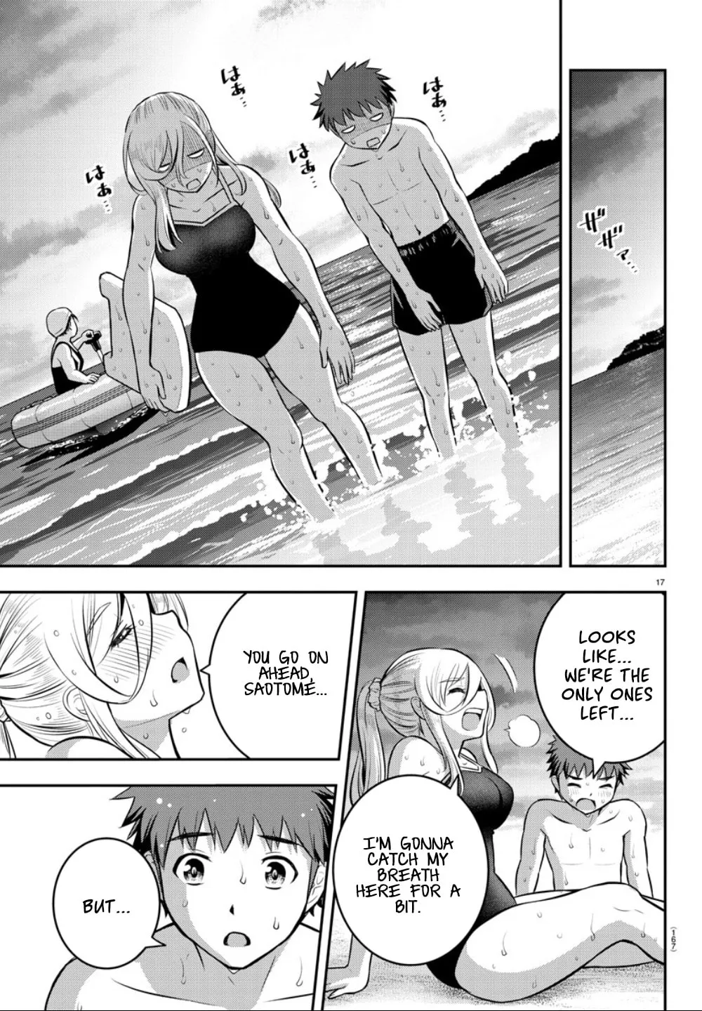 Yankee JK KuzuHana-chan Chapter 10 page 16 - 