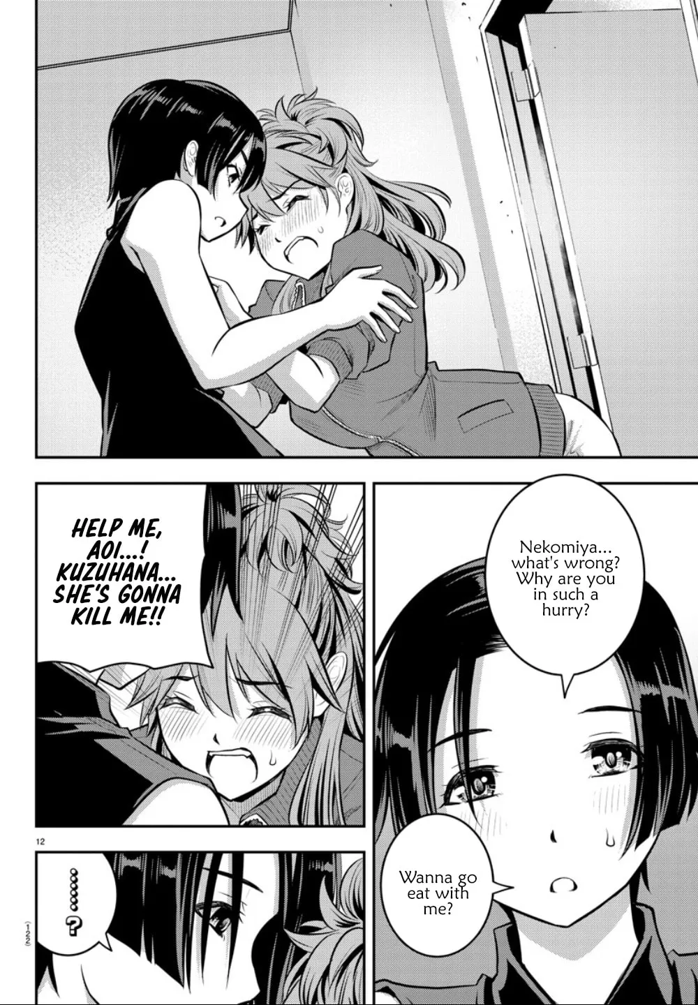 Yankee JK KuzuHana-chan Chapter 11 page 11 - 