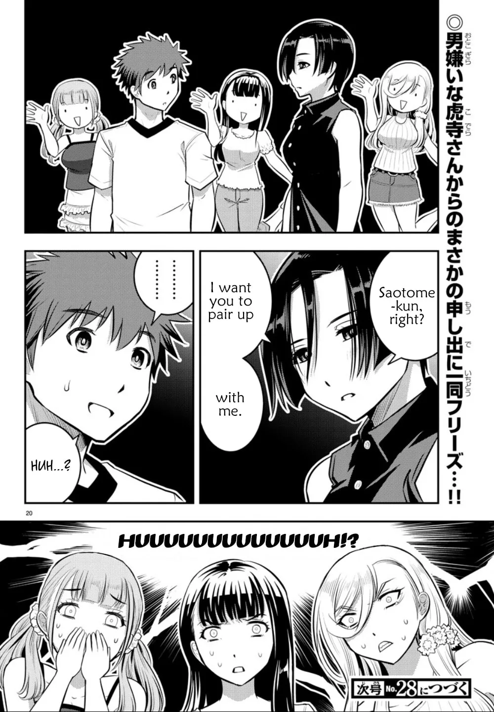 Yankee JK KuzuHana-chan Chapter 11 page 19 - 