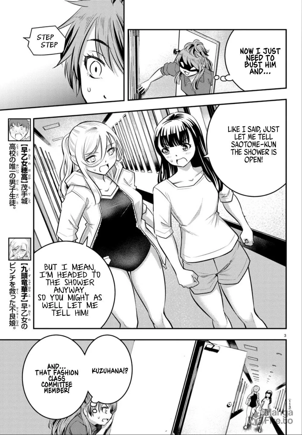Yankee JK KuzuHana-chan Chapter 11 page 3 - 
