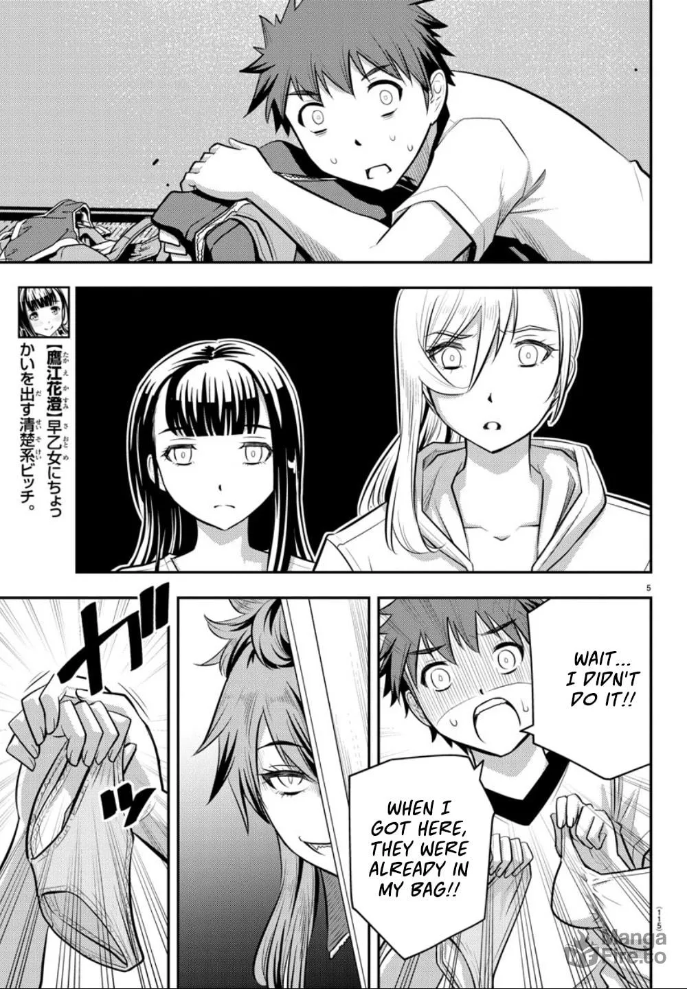 Yankee JK KuzuHana-chan Chapter 11 page 5 - 