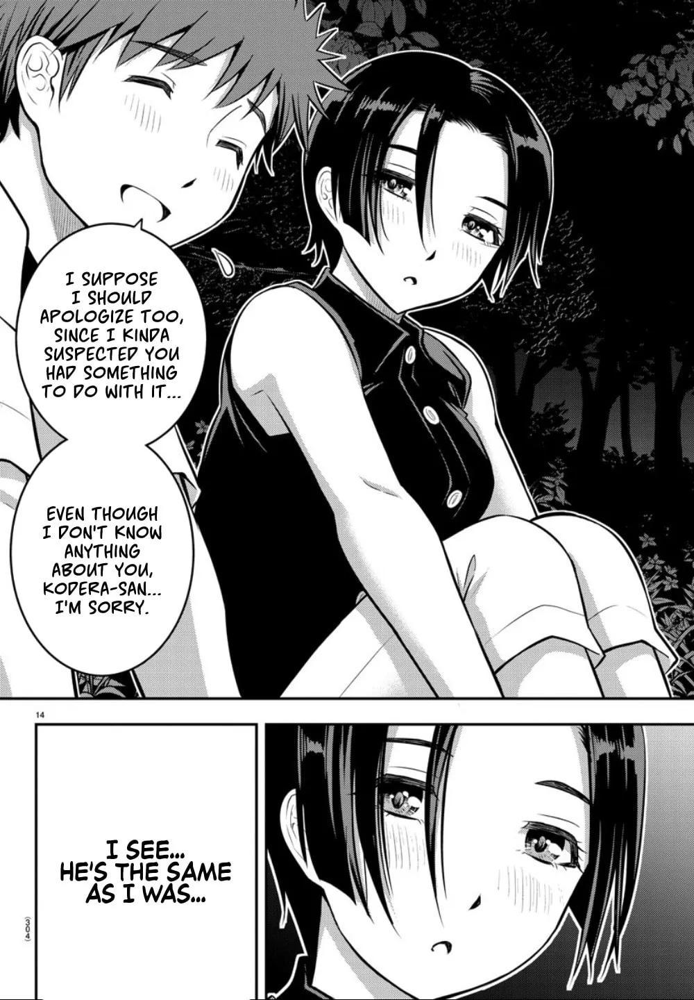 Yankee JK KuzuHana-chan Chapter 12 page 14 - 
