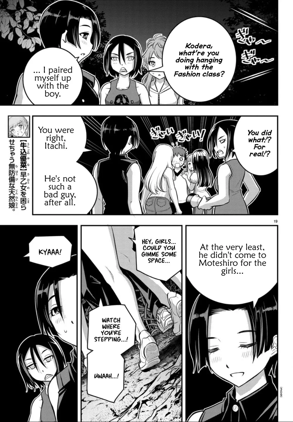 Yankee JK KuzuHana-chan Chapter 12 page 19 - 
