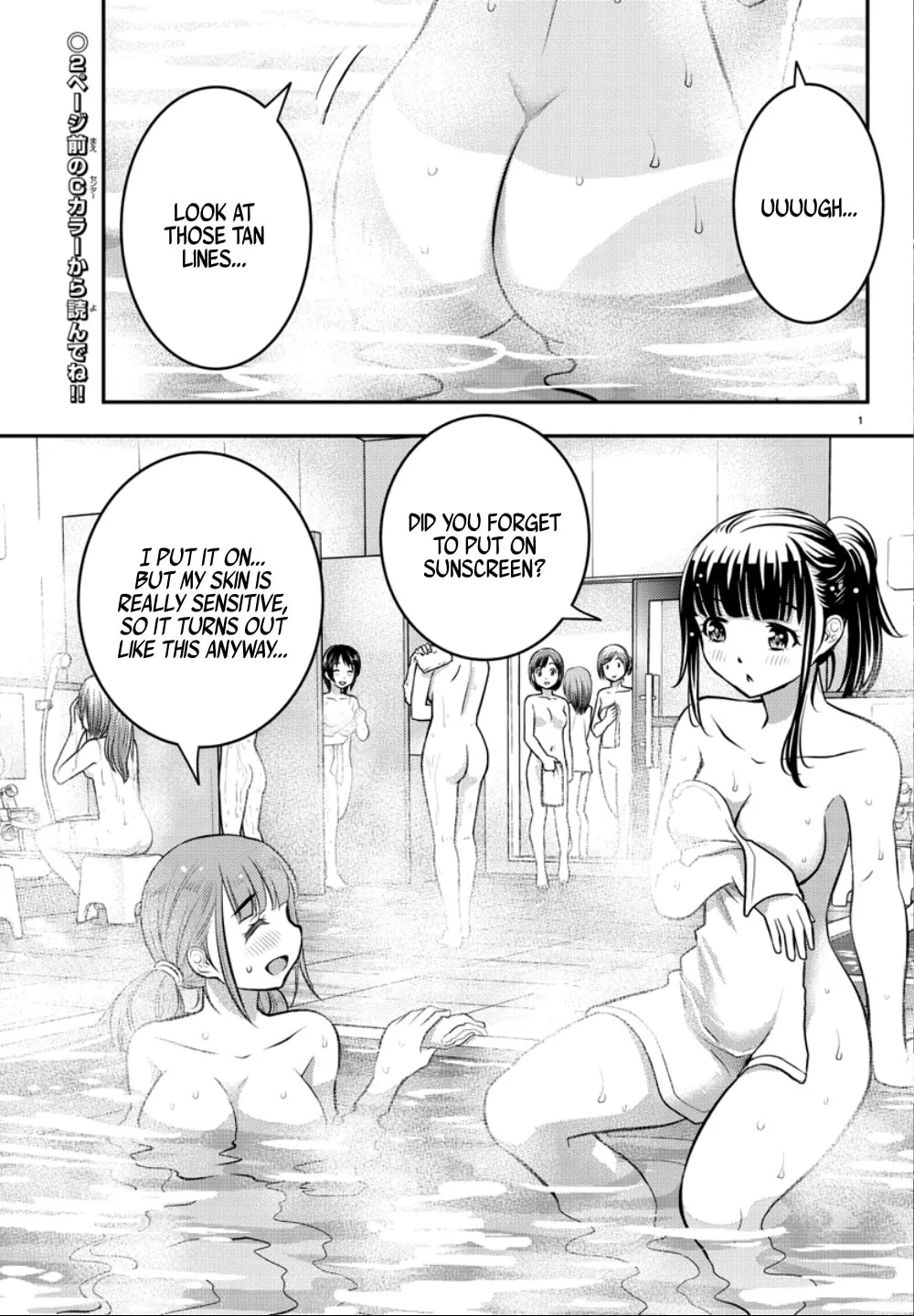 Yankee JK KuzuHana-chan Chapter 13 page 2 - 