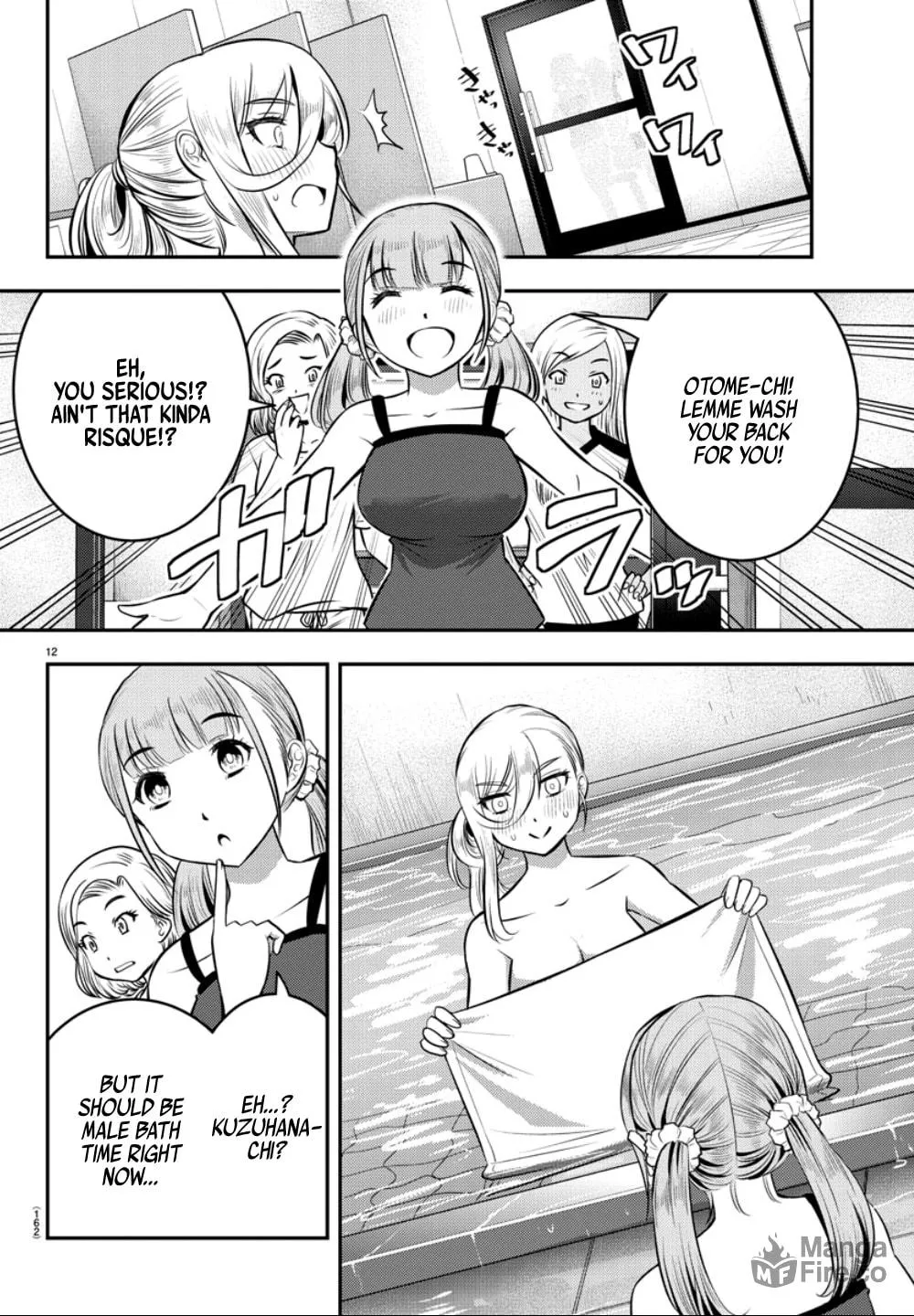 Yankee JK KuzuHana-chan Chapter 13 page 12 - 