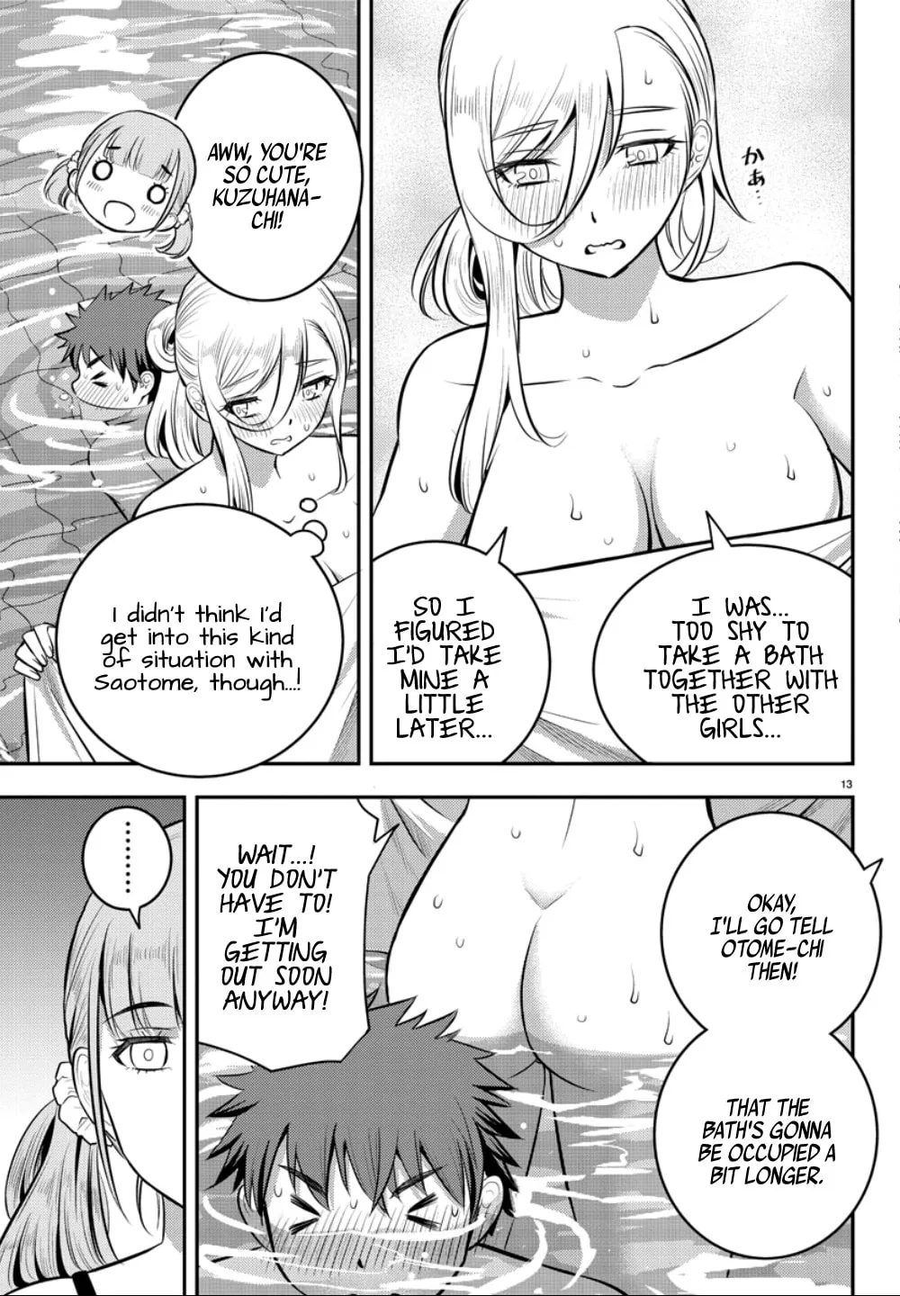Yankee JK KuzuHana-chan Chapter 13 page 13 - 